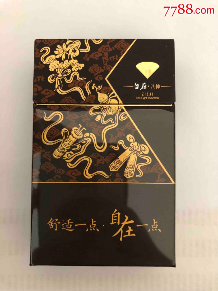 钻石自在八仙香烟怎么样 钻石自在八仙香烟评测分析