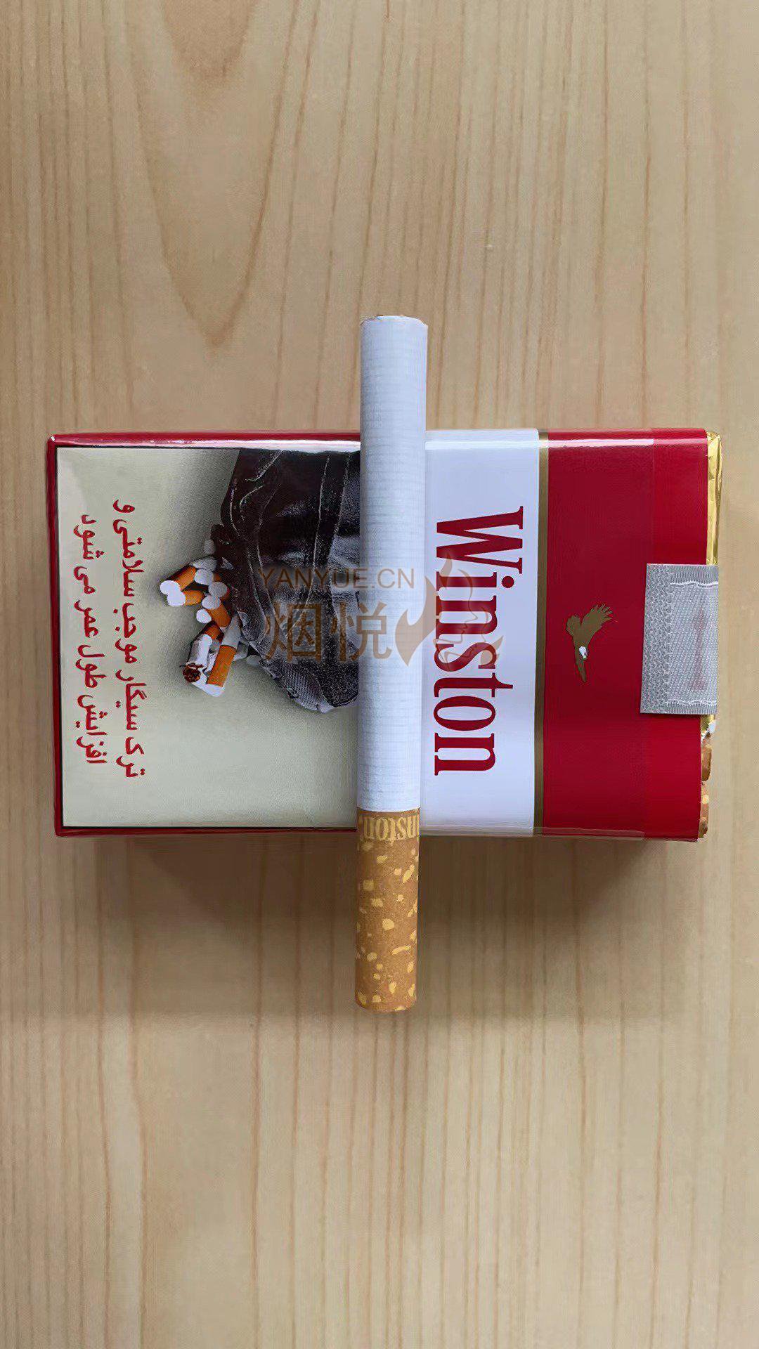 完税版摩洛哥软红云丝顿香烟口感分析