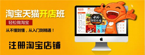 淘宝新手开店流程全解析,从零开始的电商之旅 淘宝新手开店流程全解析,从零开始的电商之旅