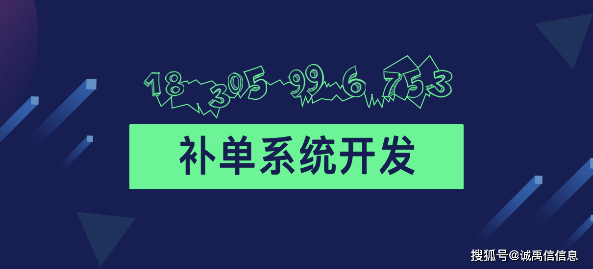 商家补单平台推荐,助力您的业务腾飞 商家补单平台推荐,助力您的业务腾飞