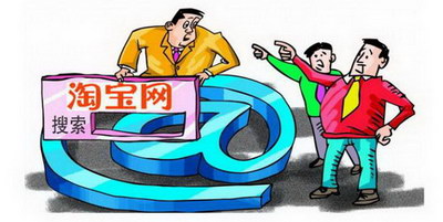 淘宝举报虚假交易，保障诚信交易环境的行动指南