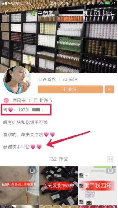 淘宝短视频引流方法，如何利用短视频提升店铺流量和转化率