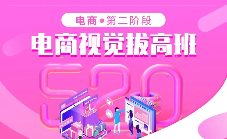 淘宝店铺装修技巧，打造吸引顾客的视觉盛宴