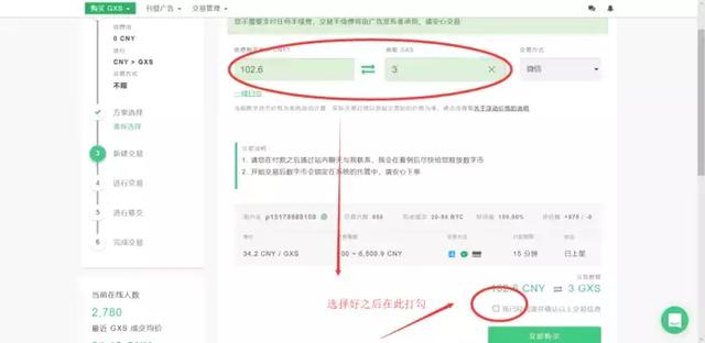 探索最佳放单平台，优质选择的全面指南
