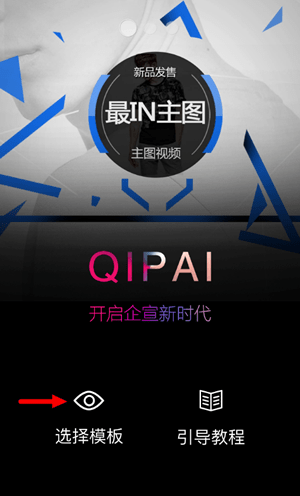 淘宝商品视频拍摄方法，打造吸引人的视觉盛宴