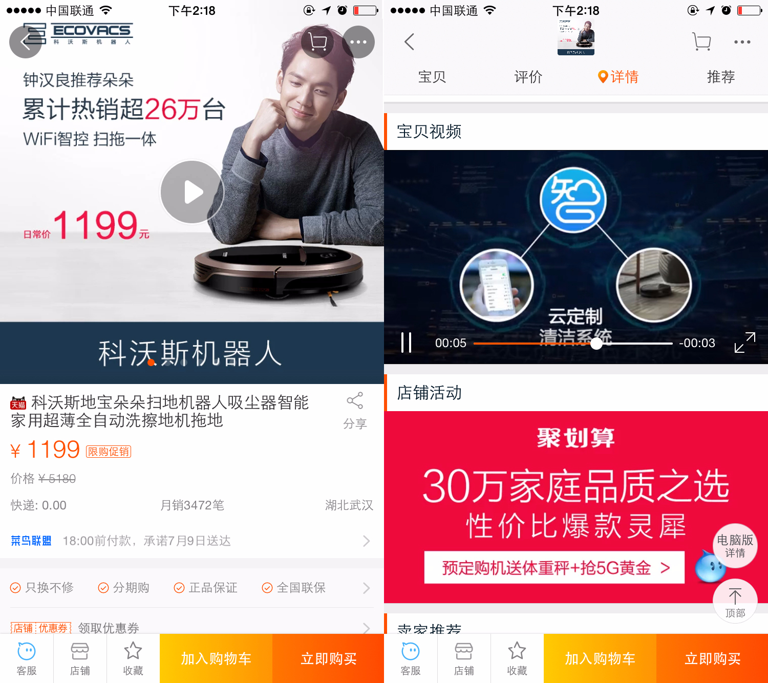 淘宝商品视频拍摄方法，打造吸引人的视觉盛宴