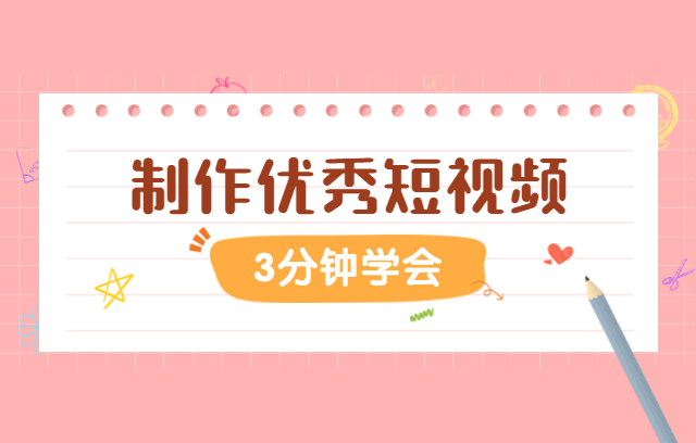 淘宝商品视频拍摄方法，打造吸引人的视觉盛宴