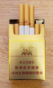 苏烟软金砂C怎么样 苏烟软金砂C口感测评 苏烟软金砂C怎么样 苏烟软金砂C口感测评