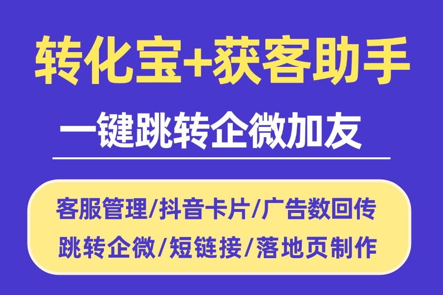 商家补单平台最新推荐,助力电商业务增长的关键工具 商家补单平台最新推荐,助力电商业务增长的关键工具