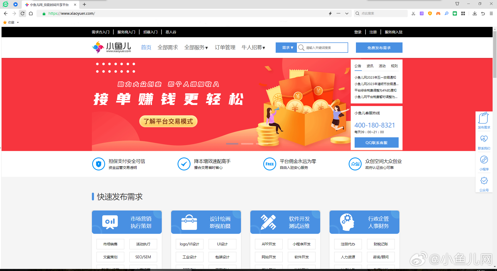 商家补单平台最新推荐,助力电商业务增长的关键工具 商家补单平台最新推荐,助力电商业务增长的关键工具