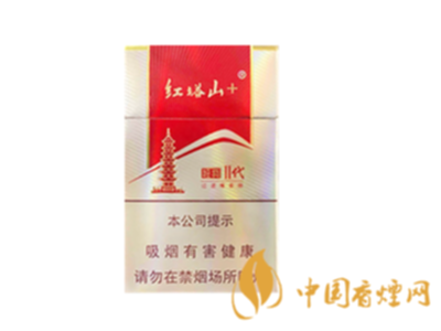 国产好抽的低焦油香烟推荐 国产低焦油香烟排行榜 国产好抽的低焦油香烟推荐 国产低焦油香烟排行榜