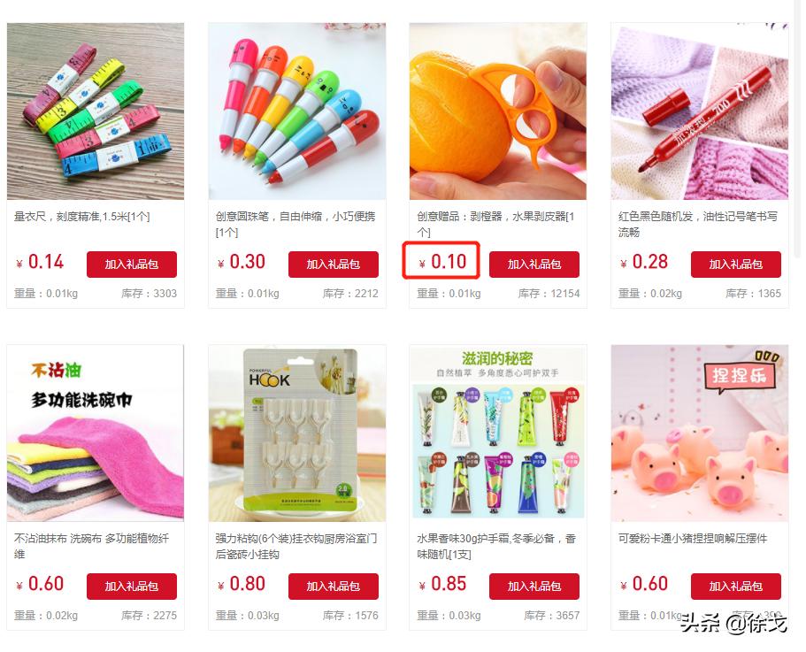 补单网站的选择，哪个更好且更有保障？