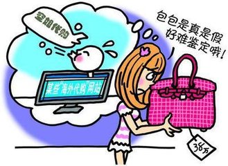 淘宝如何举报假货—打造诚信购物环境