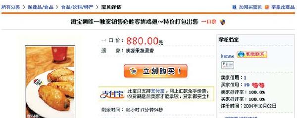 淘宝如何开通虚拟店铺—全方位指南