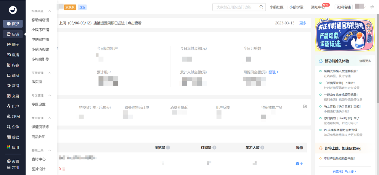 哪个平台的放单好用—深度探讨与体验分享 哪个平台的放单好用—深度探讨与体验分享