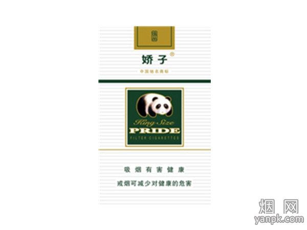 娇子硬绿逸品香烟怎么样 娇子硬绿逸品口感及包装分析 娇子硬绿逸品香烟怎么样 娇子硬绿逸品口感及包装分析