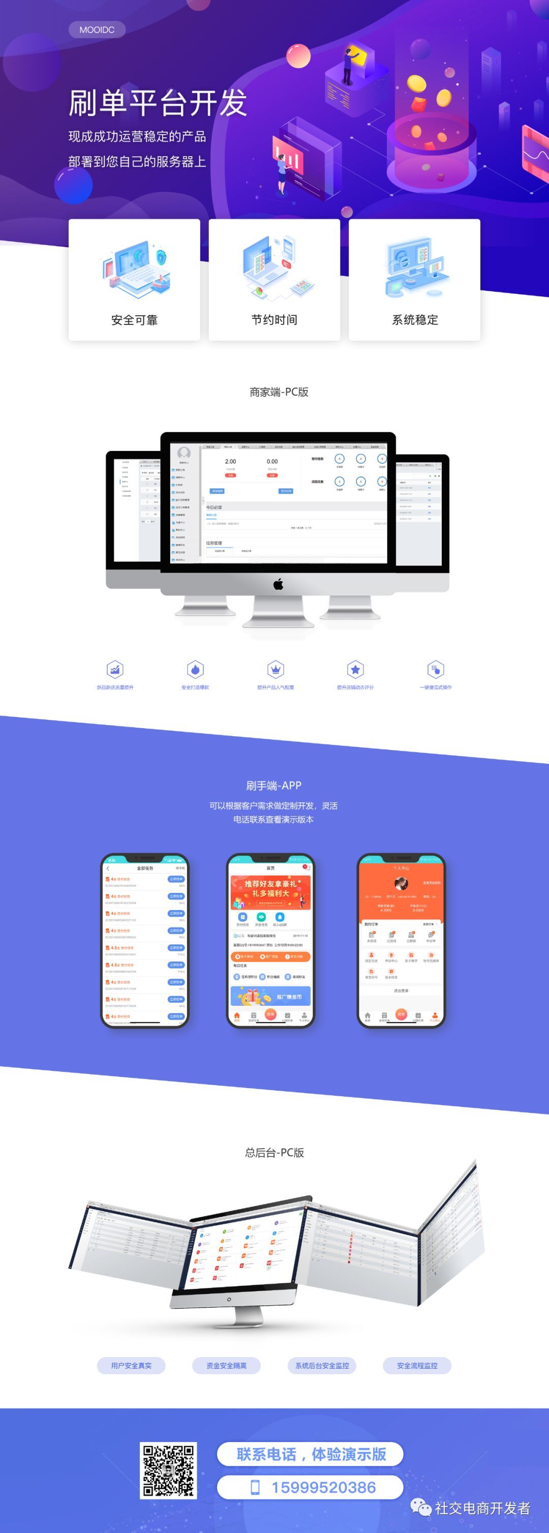 商家补单平台哪家强,深度解析几大主流补单平台 商家补单平台哪家强,深度解析几大主流补单平台