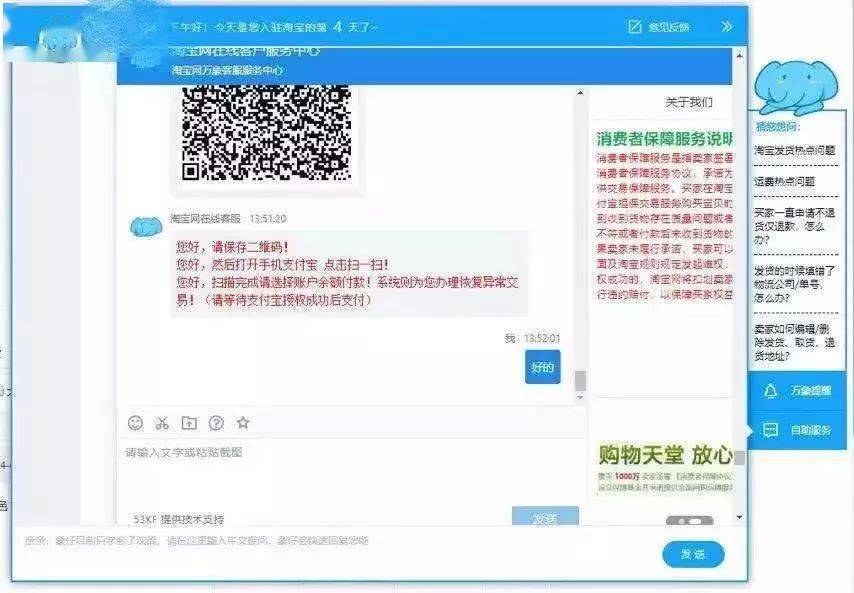 淘宝购物中如何查看买家退货率—你的购物决策小助手 淘宝购物中如何查看买家退货率—你的购物决策小助手