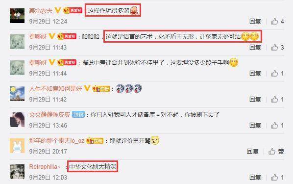 淘宝购物中如何查看买家退货率—你的购物决策小助手 淘宝购物中如何查看买家退货率—你的购物决策小助手