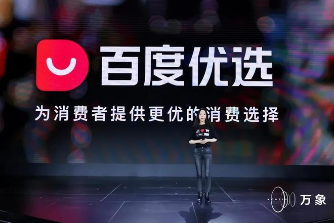 淘宝商品视频,引领电商新时代 淘宝商品视频,引领电商新时代