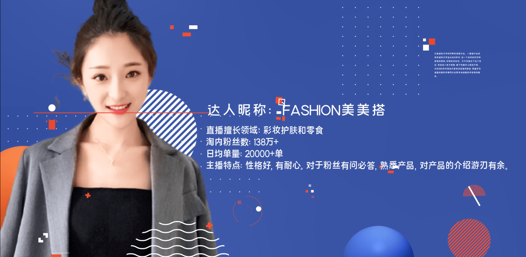 淘宝商品视频,引领电商新时代 淘宝商品视频,引领电商新时代