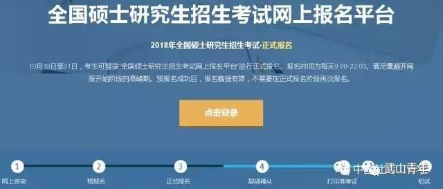 正规补单平台操作流程详解