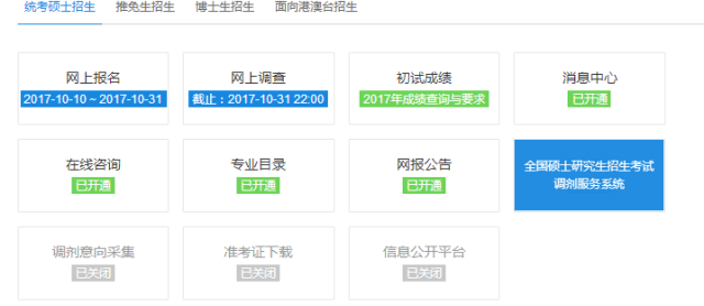 正规补单平台操作流程详解