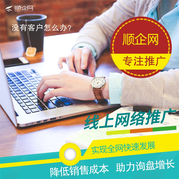 揭秘51补单网,一个全方位的网络营销服务平台 揭秘51补单网,一个全方位的网络营销服务平台