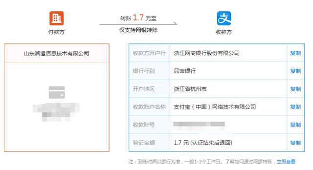 淘宝如何开通企业店铺—详细指南 淘宝如何开通企业店铺—详细指南