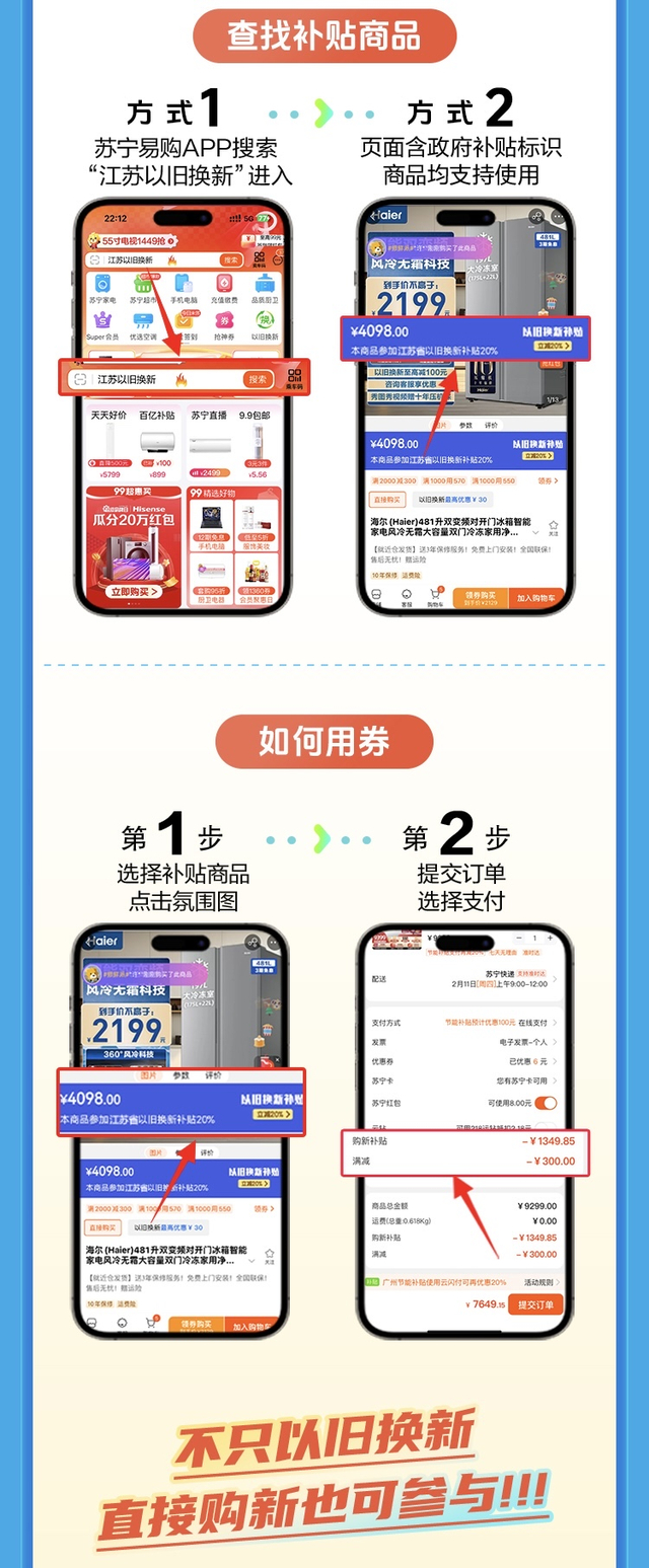 商返补单平台加入指南 商返补单平台加入指南