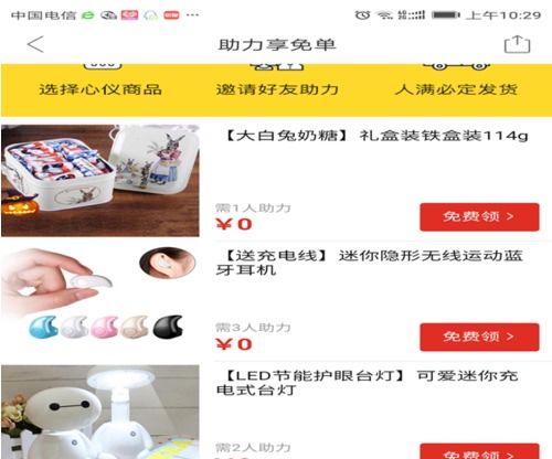 拼多多补单平台,助力商家提升销量的秘密武器 拼多多补单平台,助力商家提升销量的秘密武器