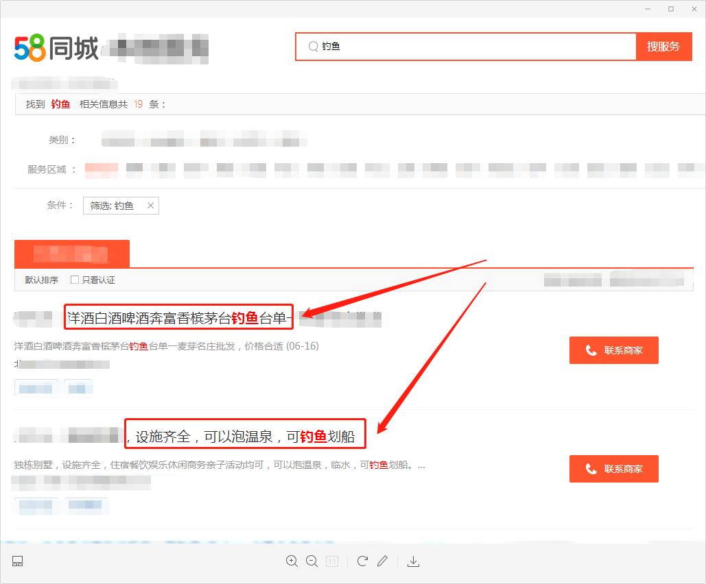 和标签
和标签是淘宝短视频引流的重要因素。卖家需要为视频制定吸引人的标题，同时选择合适的标签，提高视频被搜索和推荐的概率。此外，标题和标签中合理使用关键词，有助于提高视频的曝光率