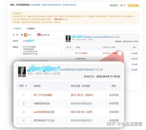 淘宝补单平台安全排行,探索可靠的网络生态伙伴 淘宝补单平台安全排行,探索可靠的网络生态伙伴