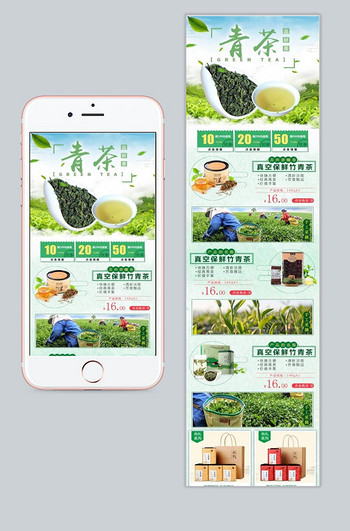 淘宝商品详情页设计，打造用户体验至上的购物体验