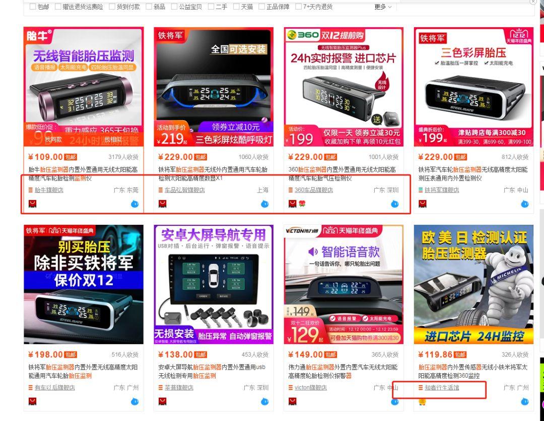 淘宝补单提升销量效果的深度解析 淘宝补单提升销量效果的深度解析