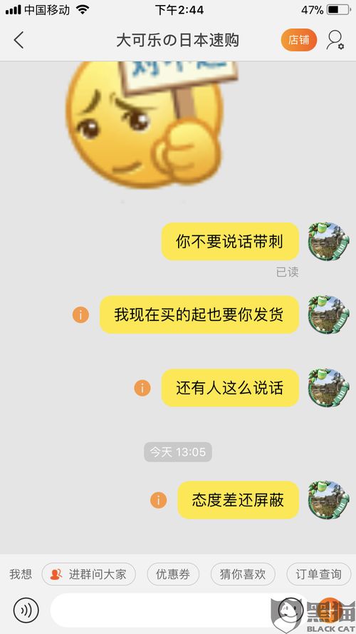 淘宝购物中如何拒绝发货—一种细致入微的指南