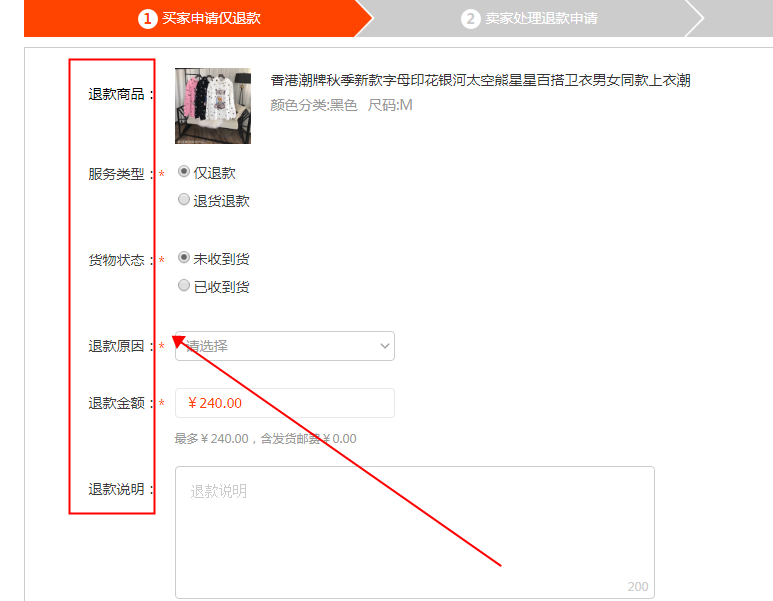 淘宝购物中如何拒绝发货—一种细致入微的指南