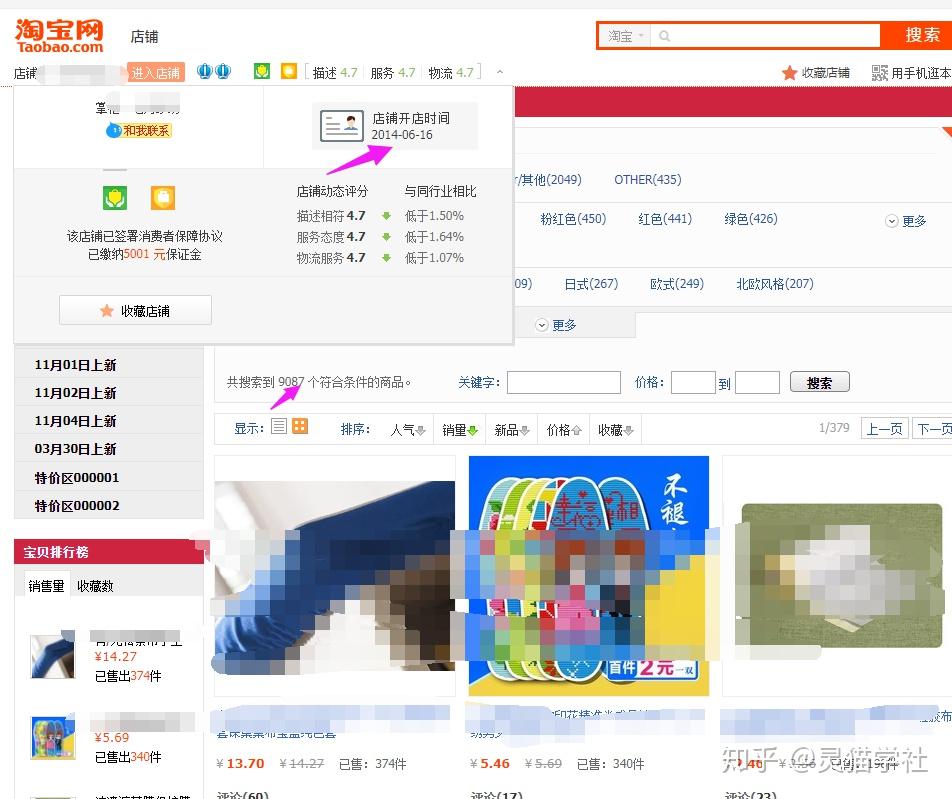 好的补单网站推荐