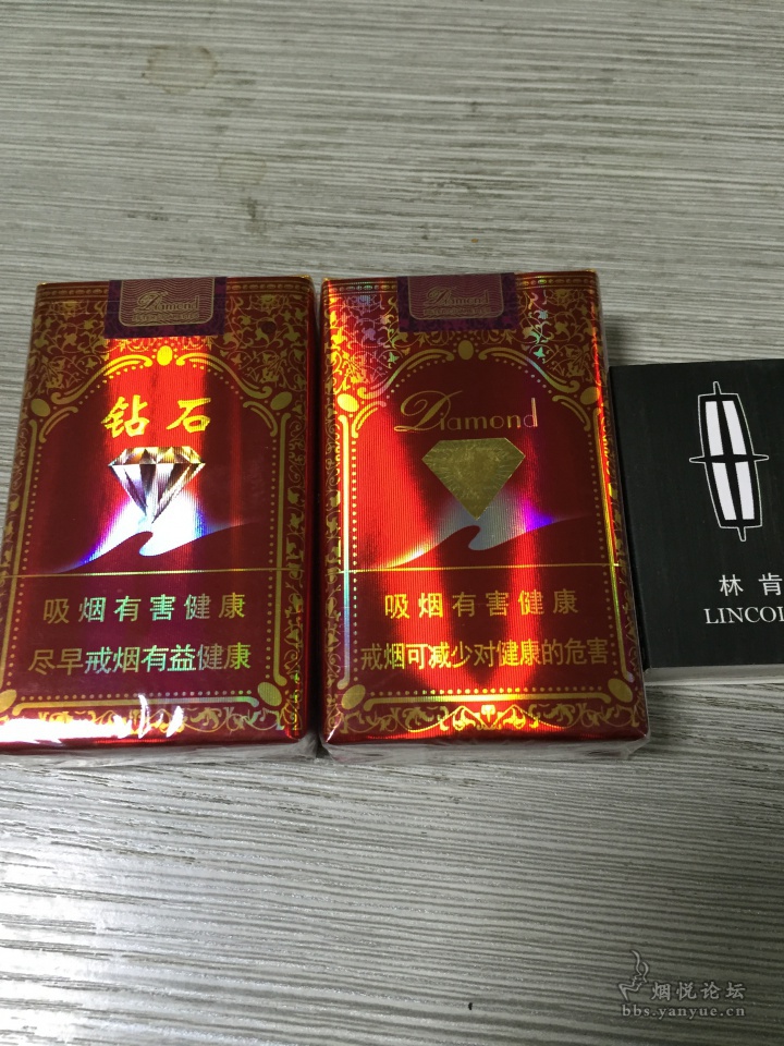 钻石软红如意口感如何 钻石软红如意香烟测评2020 钻石软红如意口感如何 钻石软红如意香烟测评2020