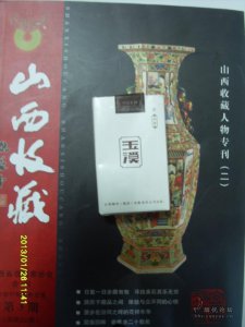 玉溪软尚善怎么样 玉溪软尚善香烟口味品鉴 玉溪软尚善怎么样 玉溪软尚善香烟口味品鉴