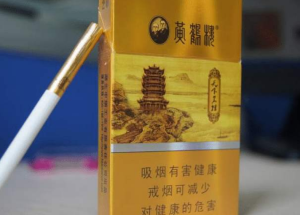 黄鹤楼天骄圣地怎么样 黄鹤楼天骄圣地香烟价格口感分析