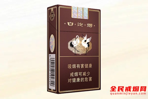白沙烟精品三代好抽吗 白沙精品三代口感评测 白沙烟精品三代好抽吗 白沙精品三代口感评测