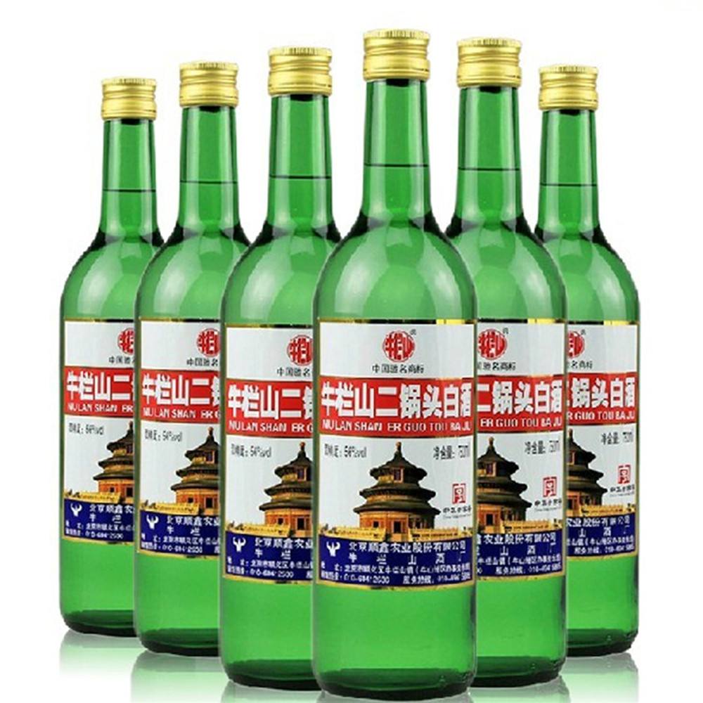 2020牛栏山二锅头价格表