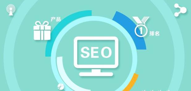 淘宝SEO优化,提升店铺流量的关键策略 淘宝SEO优化,提升店铺流量的关键策略