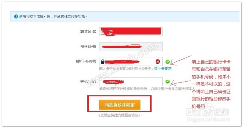 淘宝如何开通信用卡支付功能 淘宝如何开通信用卡支付功能