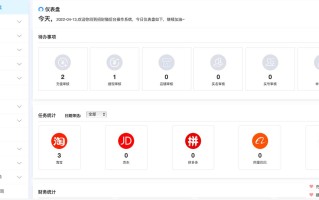 补单平台的深度解析与应用探讨