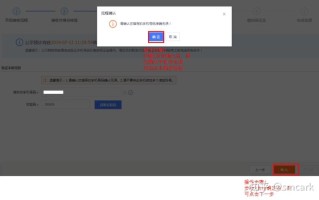 淘宝如何开通手机店铺—详细指南