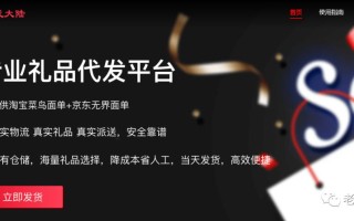 商家补单操作指南