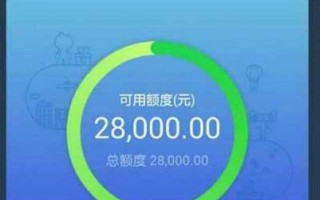 淘宝如何开通蚂蚁花呗，详细指南