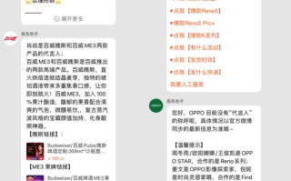 淘宝店铺客服话术优化策略